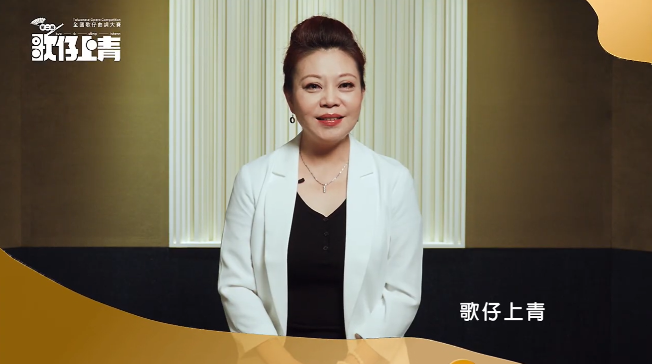 【明星話歌仔—回憶篇2】