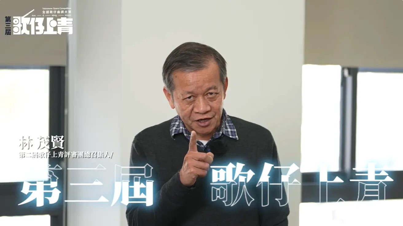 🎙️✨ 【最後倒數！一聲歌仔，唱進人心🎶】 ✨