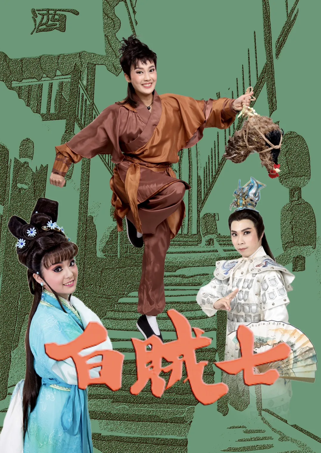 第三屆《歌仔上青—全國歌仔曲調大賽》 戲台先聲｜團體組決賽節目預告