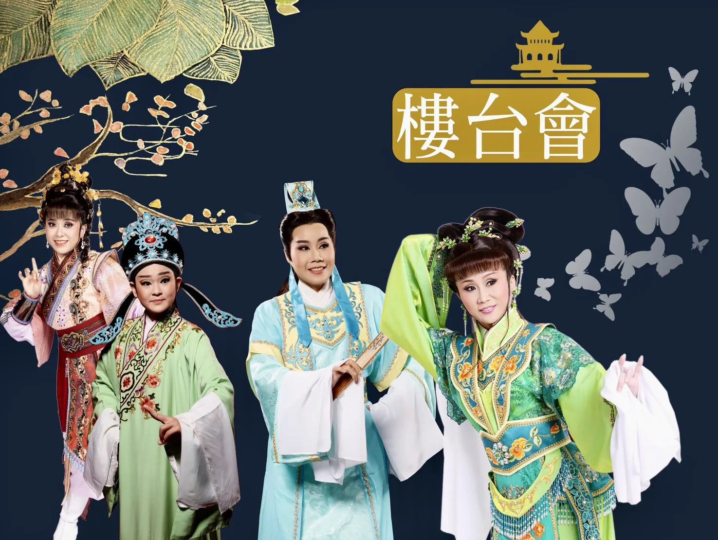 第三屆《歌仔上青—全國歌仔曲調大賽》 戲台先聲｜成人組決賽節目預告