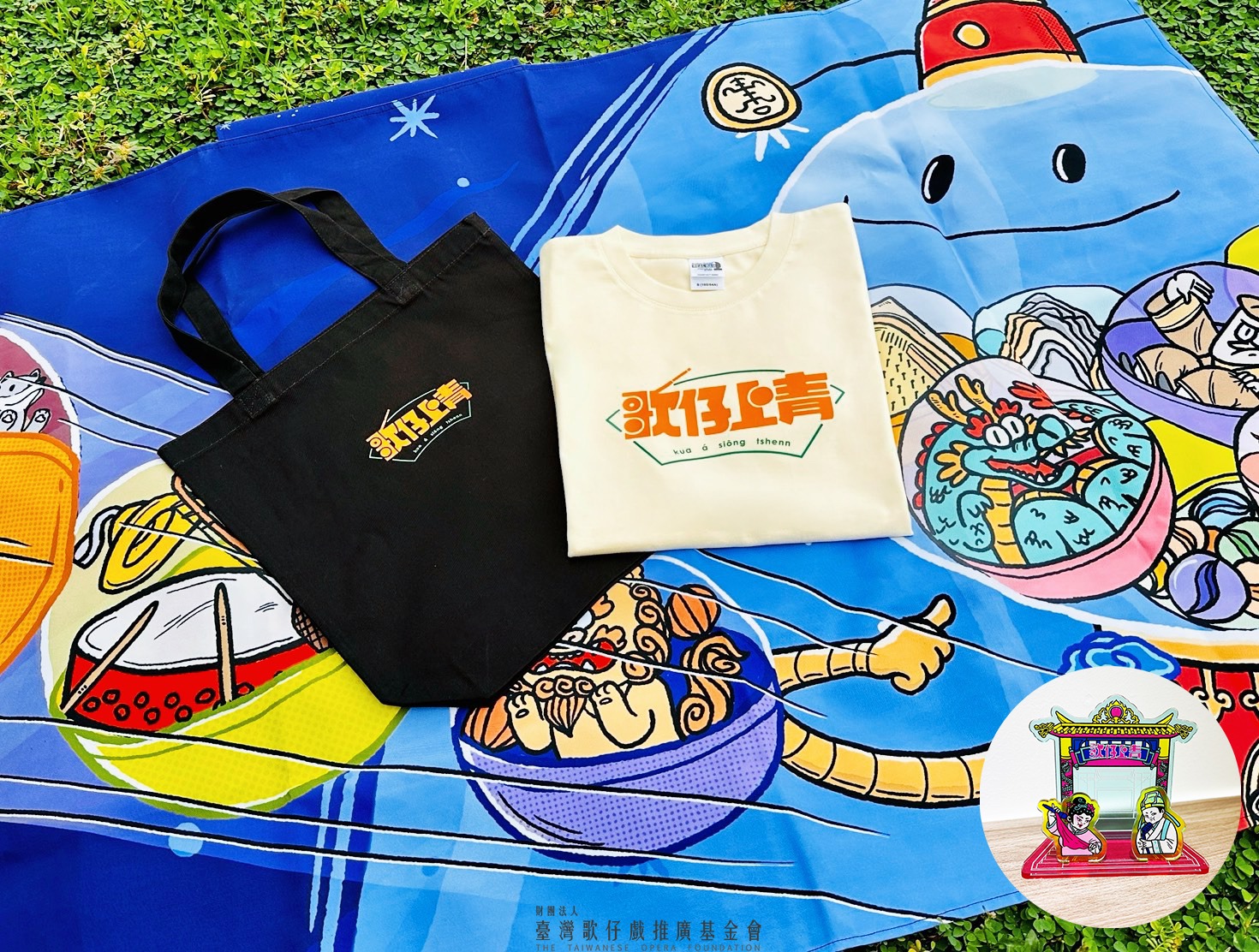 🪇🪇有獎徵答得獎名單來啦🪇🪇