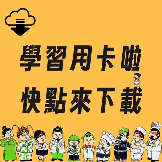 📣 乎專業的唱乎恁聽 📣｜🎬 示範教學＋🎤 伴唱教材 🔥