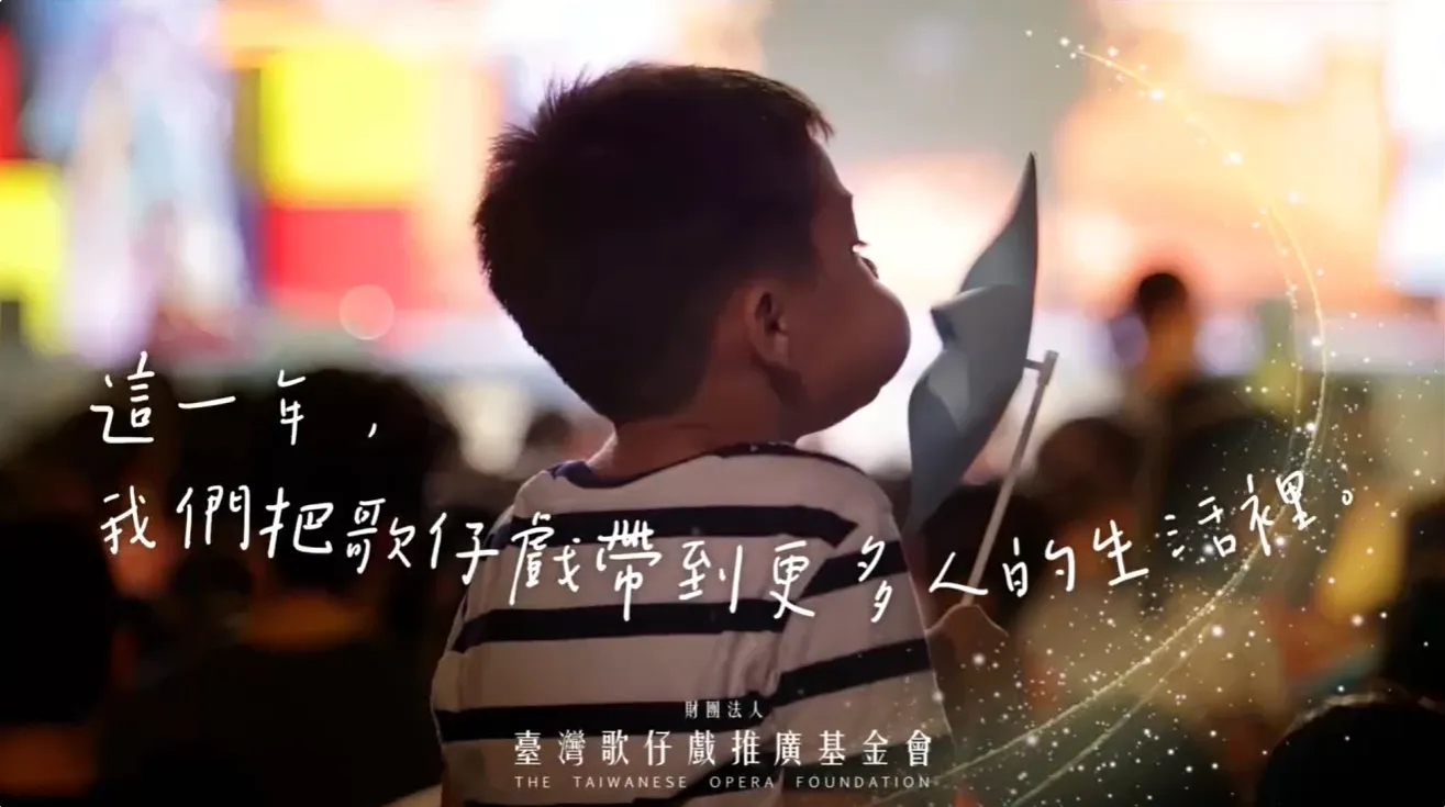 基金會114年推廣足跡~