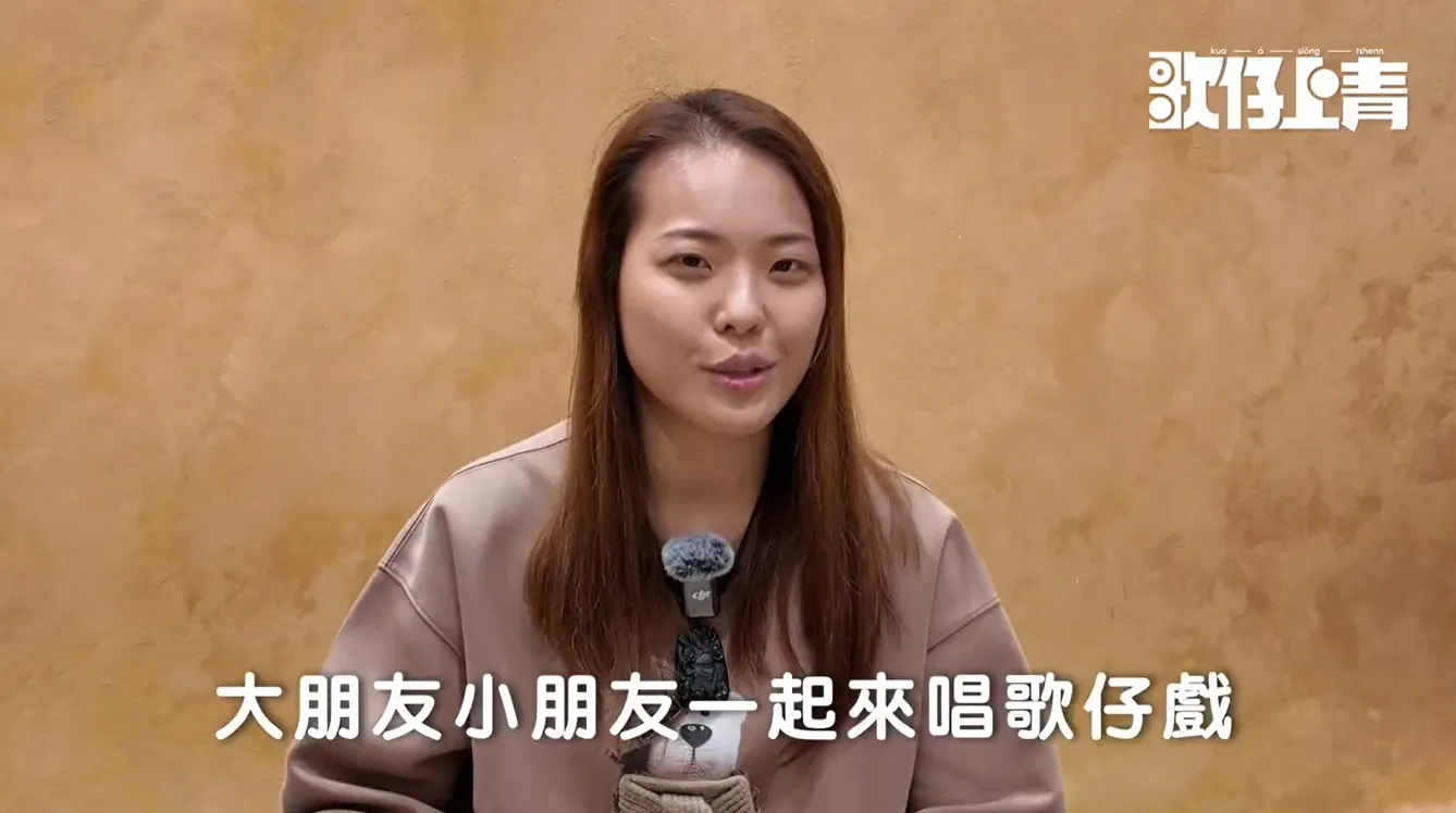 🎤《歌仔曲調卡拉OK》歌唱指南「最好上手的歌仔調」✨