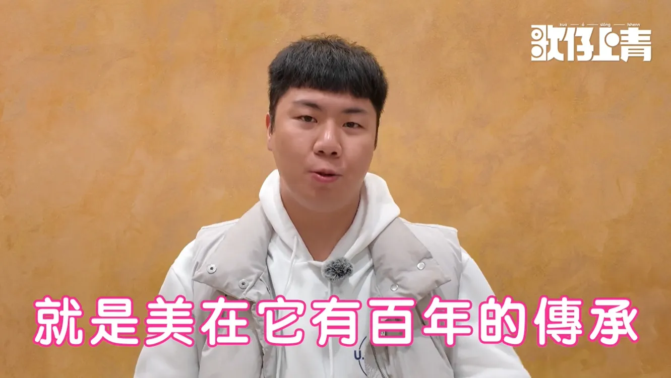 🎭《歌仔曲調卡拉OK》歌唱指南「大家一起唱歌仔」✨