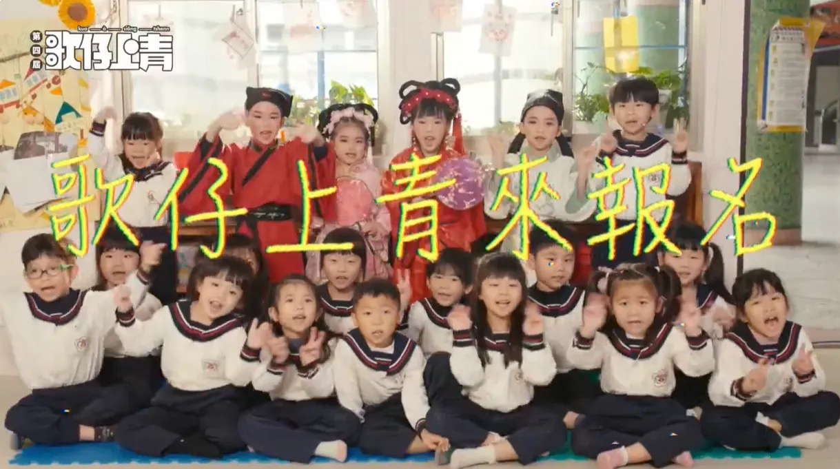 【小小歌聲，大大夢想】