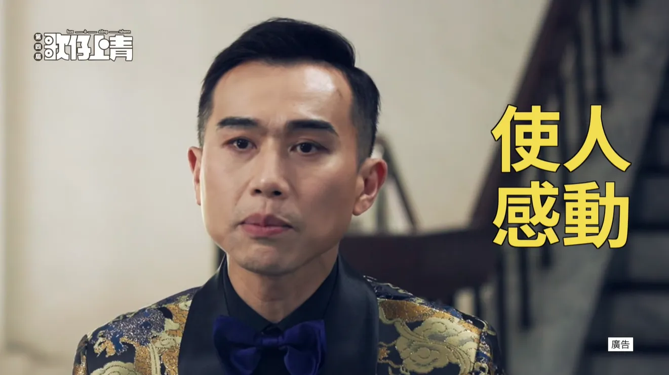 🚨【第四屆《歌仔上青－全國歌仔曲調大賽》｜報名倒數2天】